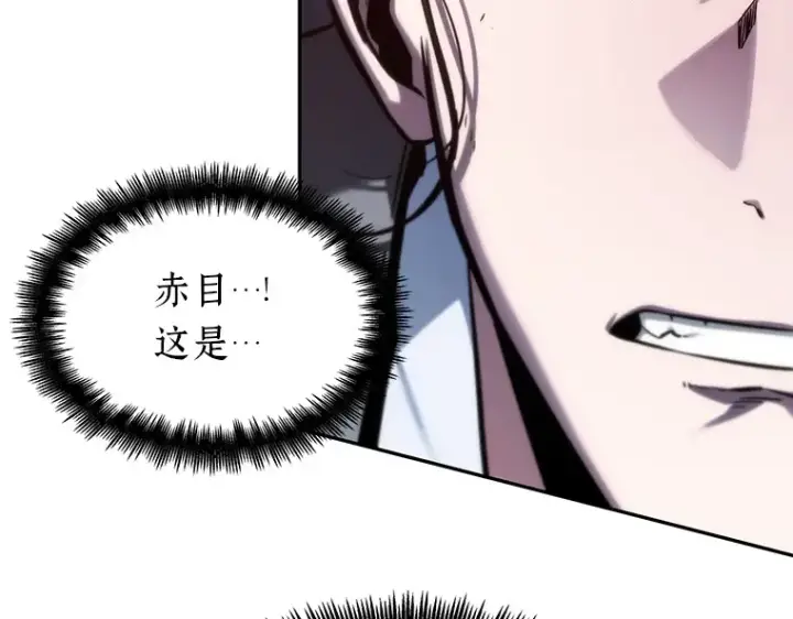 漫画《全知读者视角》026 审判时刻（5）第99张图
