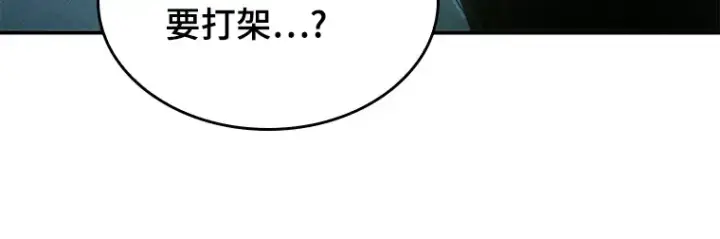 漫画《全知读者视角》027 房主（1）第120张图
