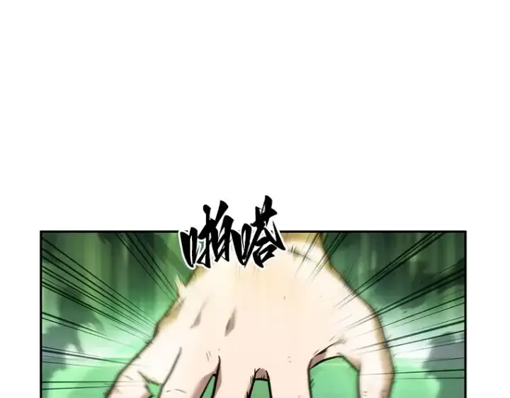 漫画《全知读者视角》027 房主（1）第153张图