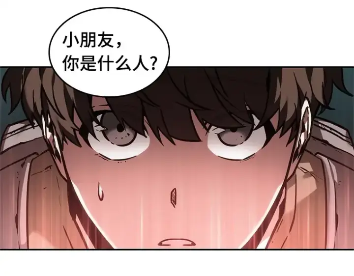 漫画《全知读者视角》027 房主（1）第161张图