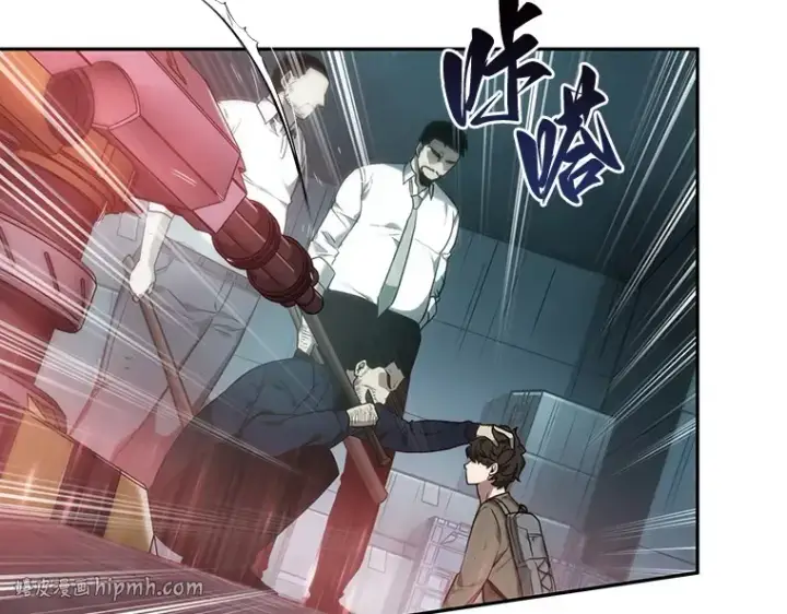 漫画《全知读者视角》027 房主（1）第176张图