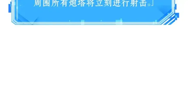 漫画《全知读者视角》027 房主（1）第183张图