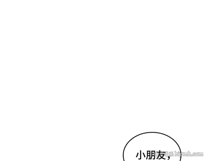漫画《全知读者视角》027 房主（1）第184张图