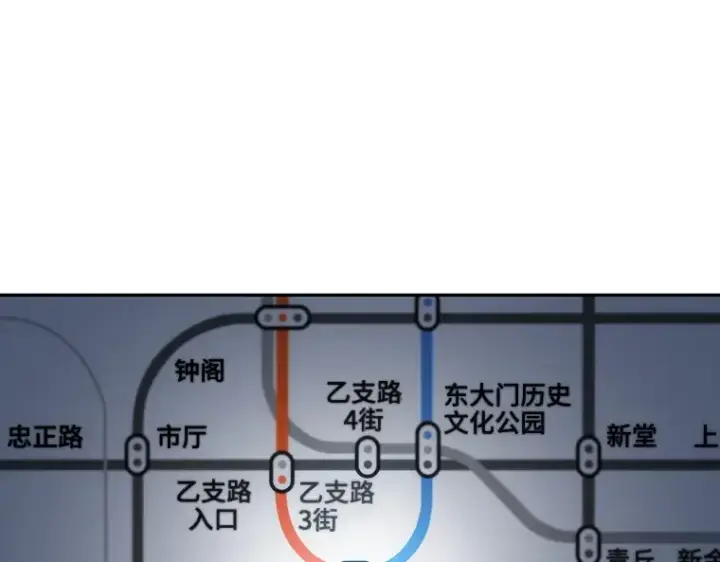 漫画《全知读者视角》027 房主（1）第2张图