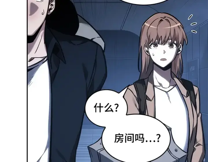 漫画《全知读者视角》027 房主（1）第27张图
