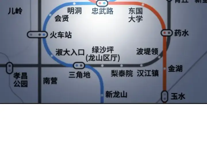 漫画《全知读者视角》027 房主（1）第3张图