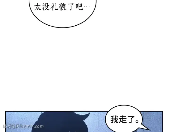 漫画《全知读者视角》027 房主（1）第40张图