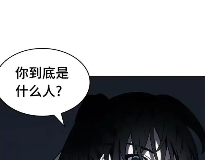 漫画《全知读者视角》027 房主（1）第52张图