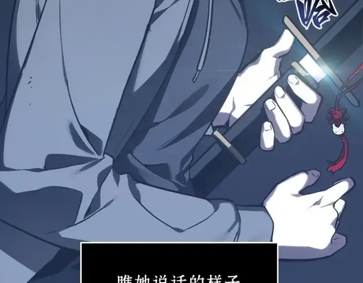 漫画《全知读者视角》027 房主（1）第54张图