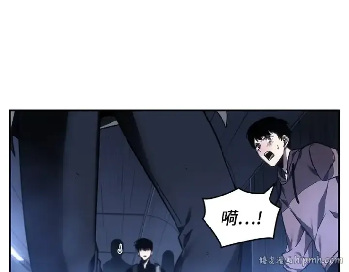 漫画《全知读者视角》027 房主（1）第72张图