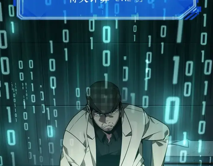 漫画《全知读者视角》028 房主（2）第122张图