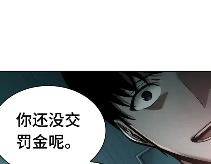 漫画《全知读者视角》028 房主（2）第134张图