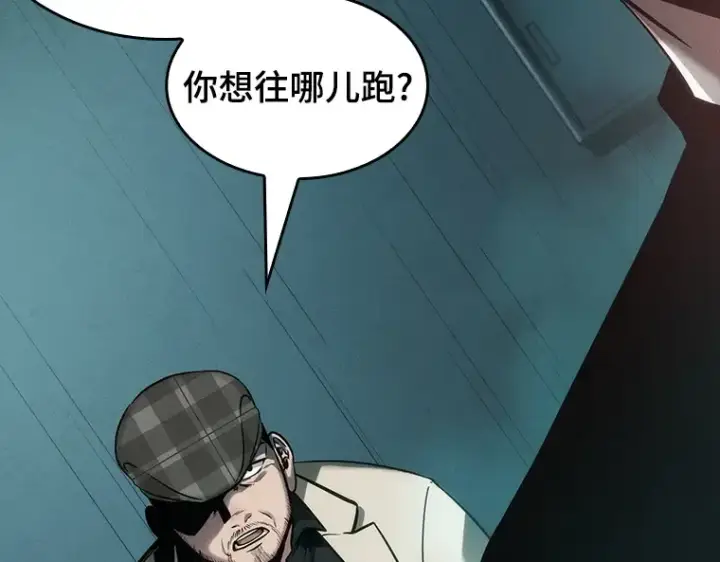 漫画《全知读者视角》028 房主（2）第135张图