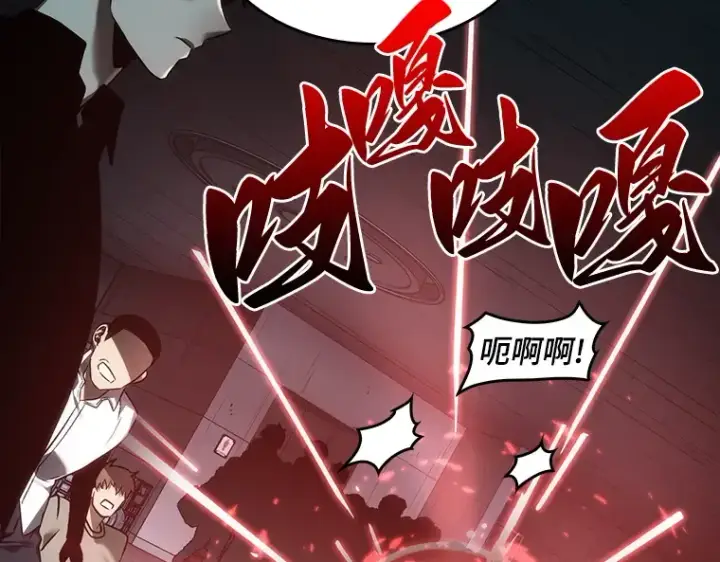 漫画《全知读者视角》028 房主（2）第145张图