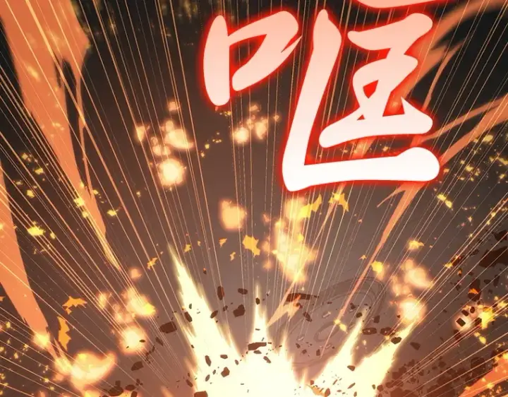漫画《全知读者视角》028 房主（2）第151张图