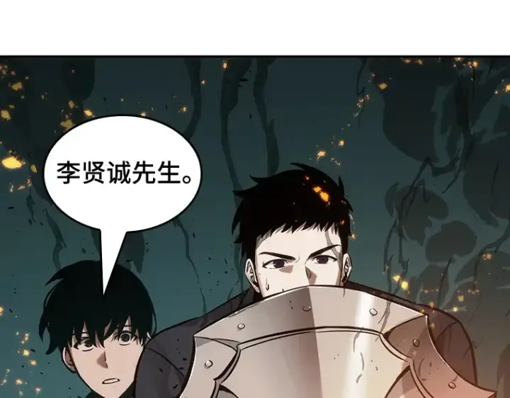 漫画《全知读者视角》028 房主（2）第158张图