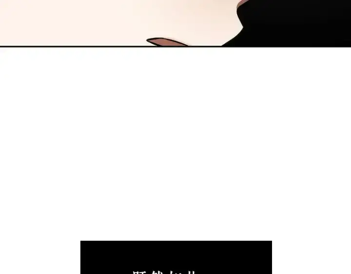 漫画《全知读者视角》028 房主（2）第169张图
