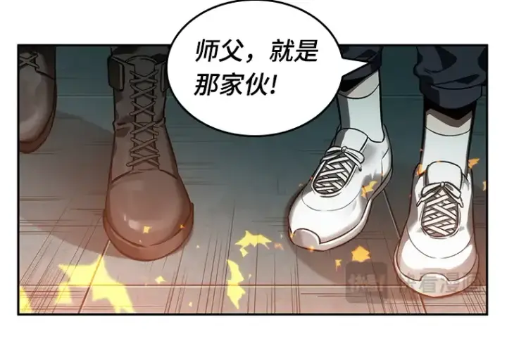 漫画《全知读者视角》028 房主（2）第178张图