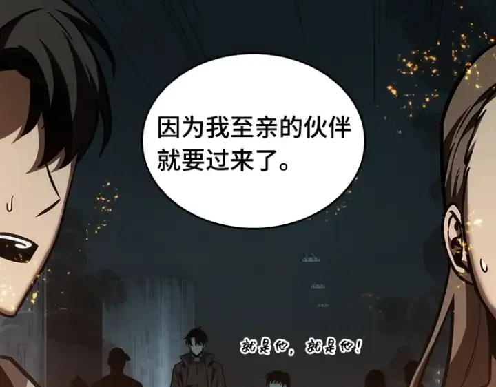 漫画《全知读者视角》028 房主（2）第182张图