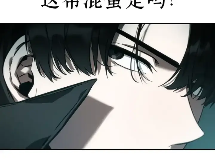 漫画《全知读者视角》028 房主（2）第19张图