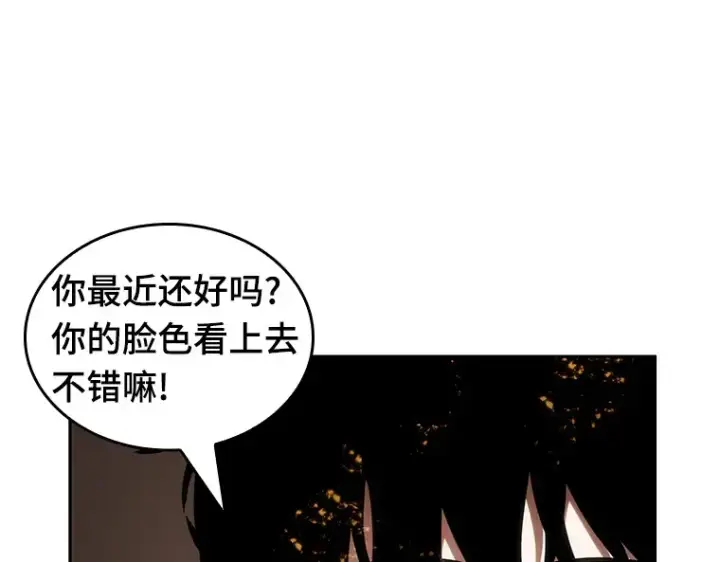 漫画《全知读者视角》028 房主（2）第196张图