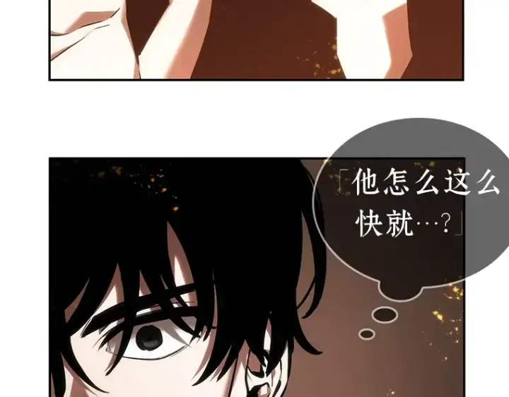 漫画《全知读者视角》028 房主（2）第198张图