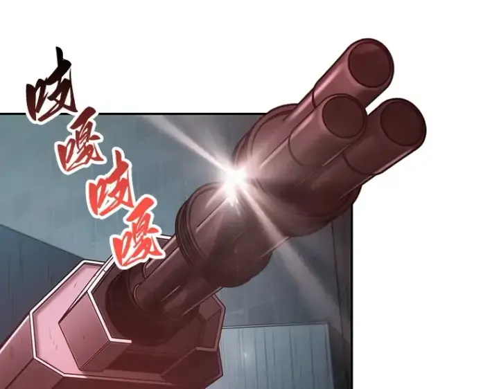 漫画《全知读者视角》028 房主（2）第2张图