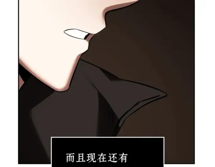 漫画《全知读者视角》028 房主（2）第206张图