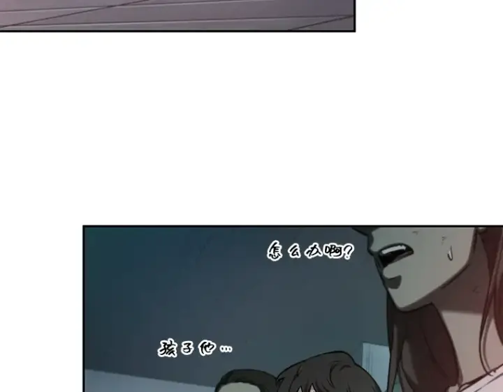 漫画《全知读者视角》028 房主（2）第4张图