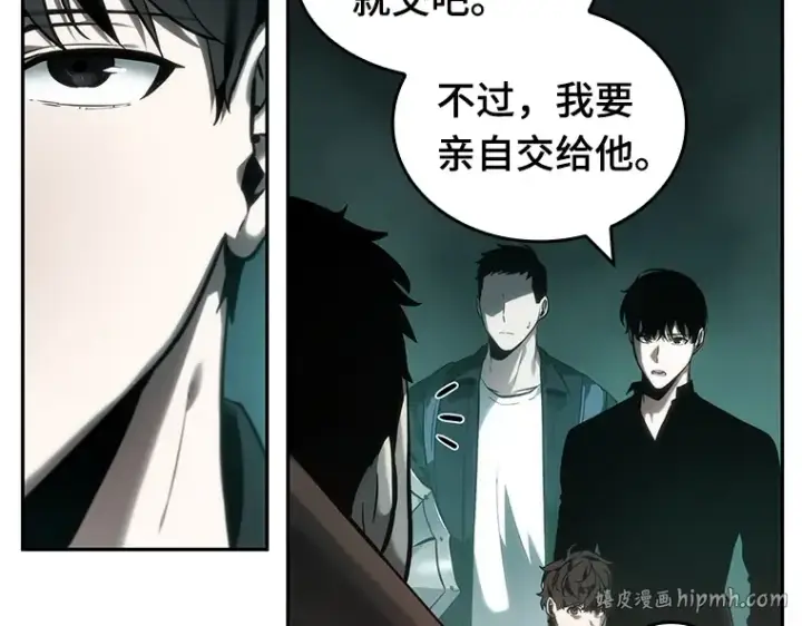 漫画《全知读者视角》028 房主（2）第40张图