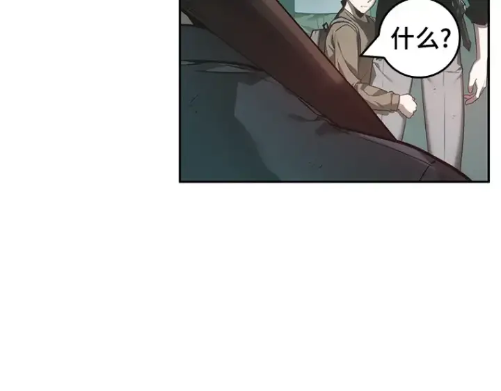 漫画《全知读者视角》028 房主（2）第41张图