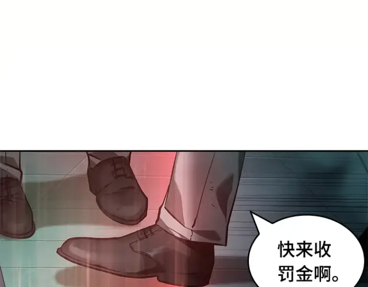 漫画《全知读者视角》028 房主（2）第49张图