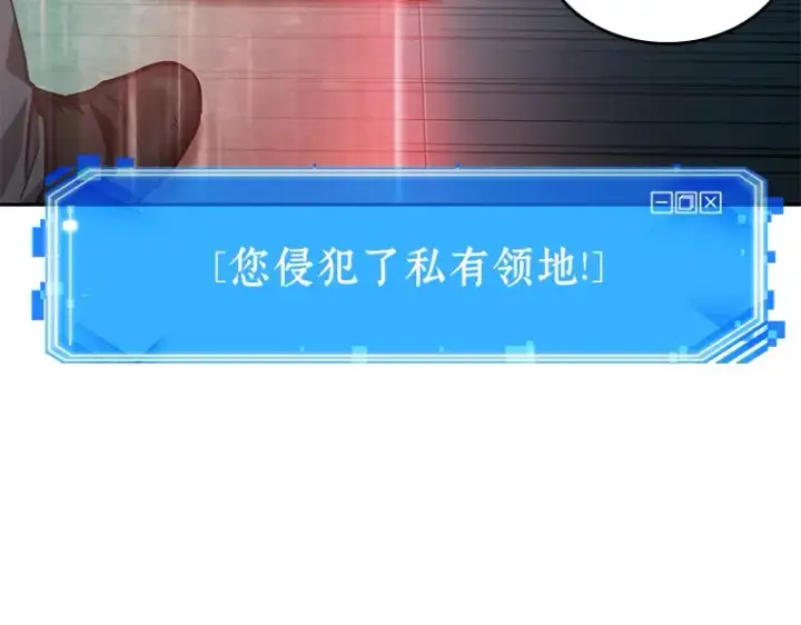 漫画《全知读者视角》028 房主（2）第50张图