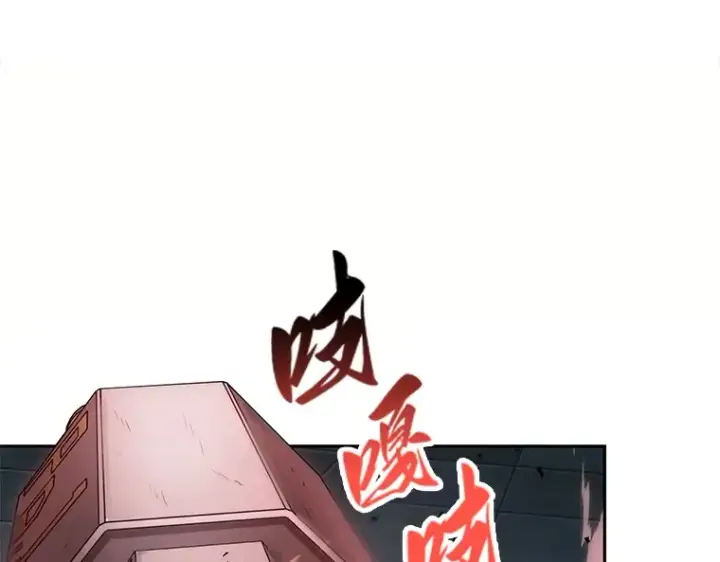 漫画《全知读者视角》028 房主（2）第51张图