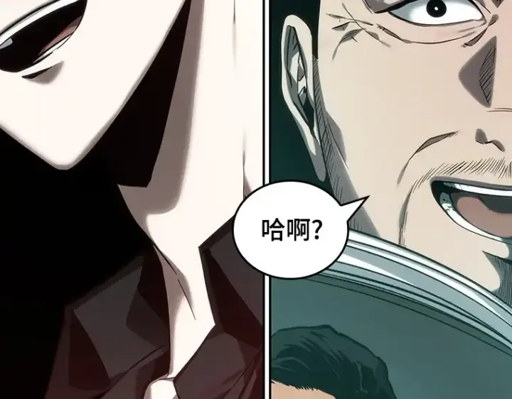 漫画《全知读者视角》028 房主（2）第71张图