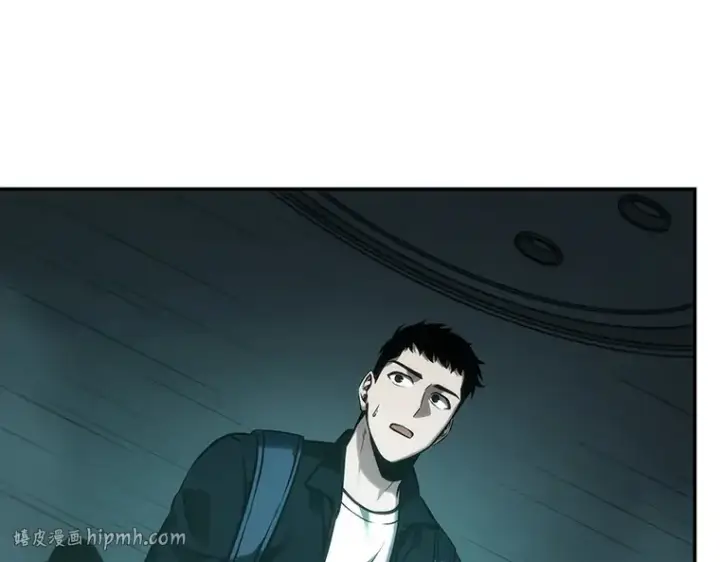 漫画《全知读者视角》028 房主（2）第88张图