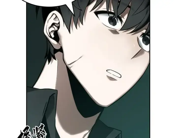 漫画《全知读者视角》029 房主（3）第103张图