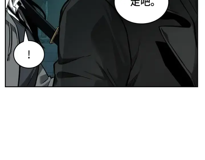 漫画《全知读者视角》029 房主（3）第109张图