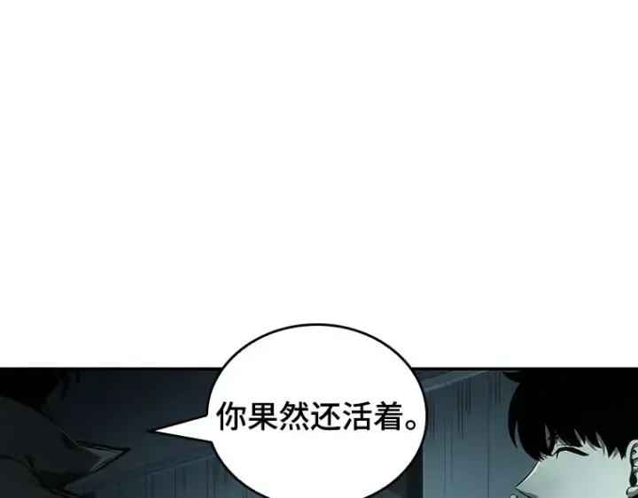 漫画《全知读者视角》029 房主（3）第11张图