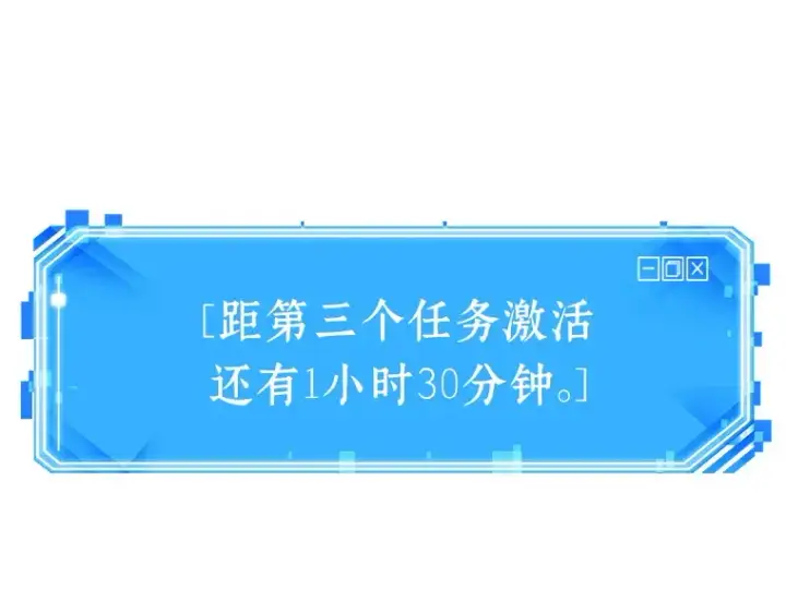 漫画《全知读者视角》029 房主（3）第114张图