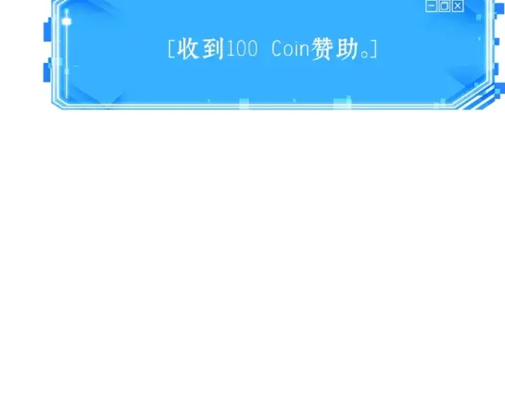 漫画《全知读者视角》029 房主（3）第125张图