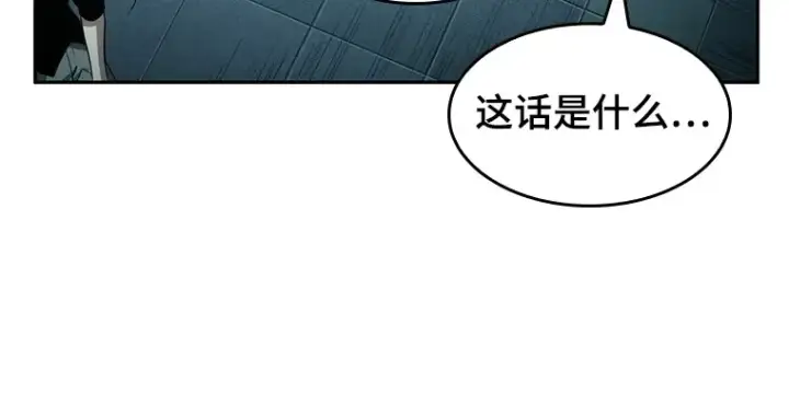 漫画《全知读者视角》029 房主（3）第153张图