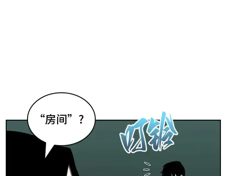 漫画《全知读者视角》029 房主（3）第179张图