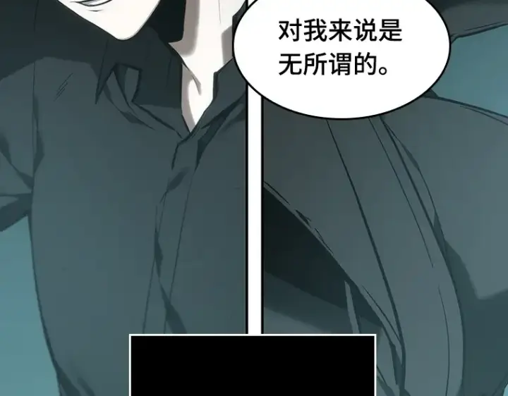 漫画《全知读者视角》029 房主（3）第18张图
