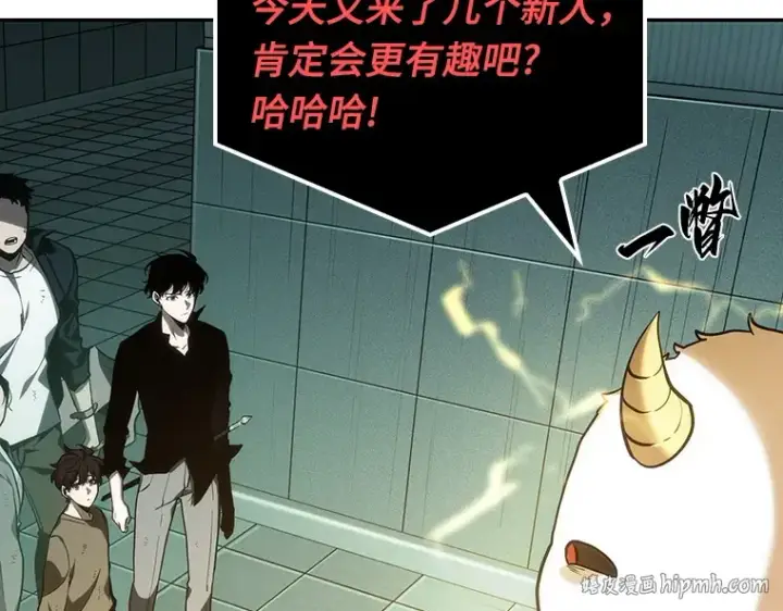 漫画《全知读者视角》029 房主（3）第192张图