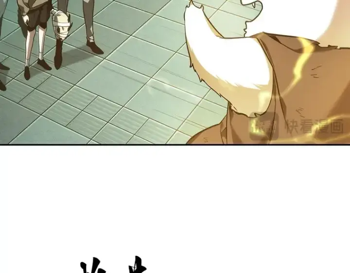 漫画《全知读者视角》029 房主（3）第193张图