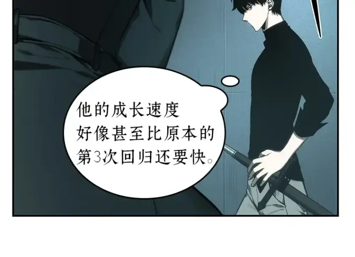 漫画《全知读者视角》029 房主（3）第29张图