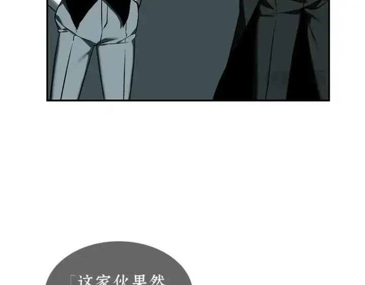 漫画《全知读者视角》029 房主（3）第34张图