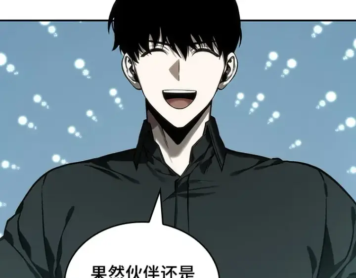 漫画《全知读者视角》029 房主（3）第4张图