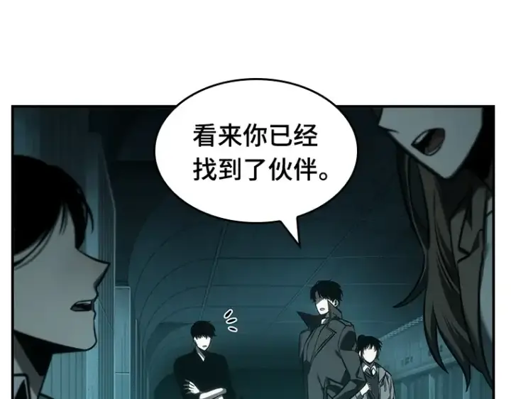 漫画《全知读者视角》029 房主（3）第47张图